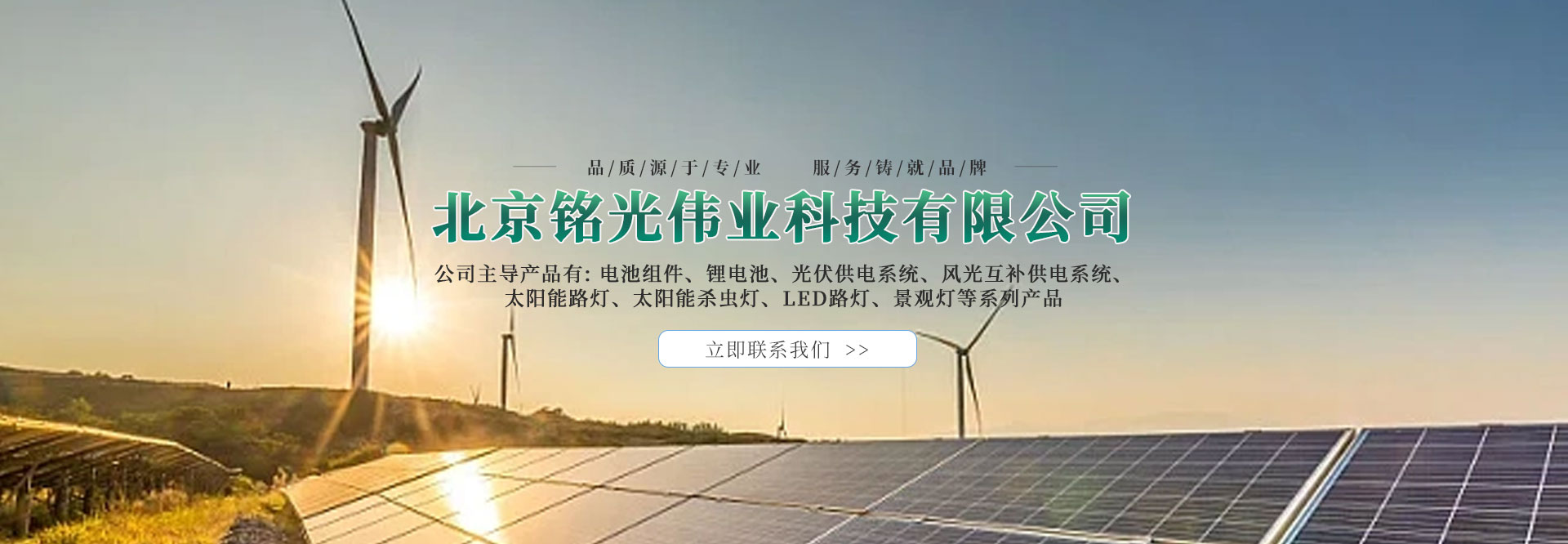 北京銘光偉業(yè)科技有限公司 北京銘光偉業(yè)科技有限公司